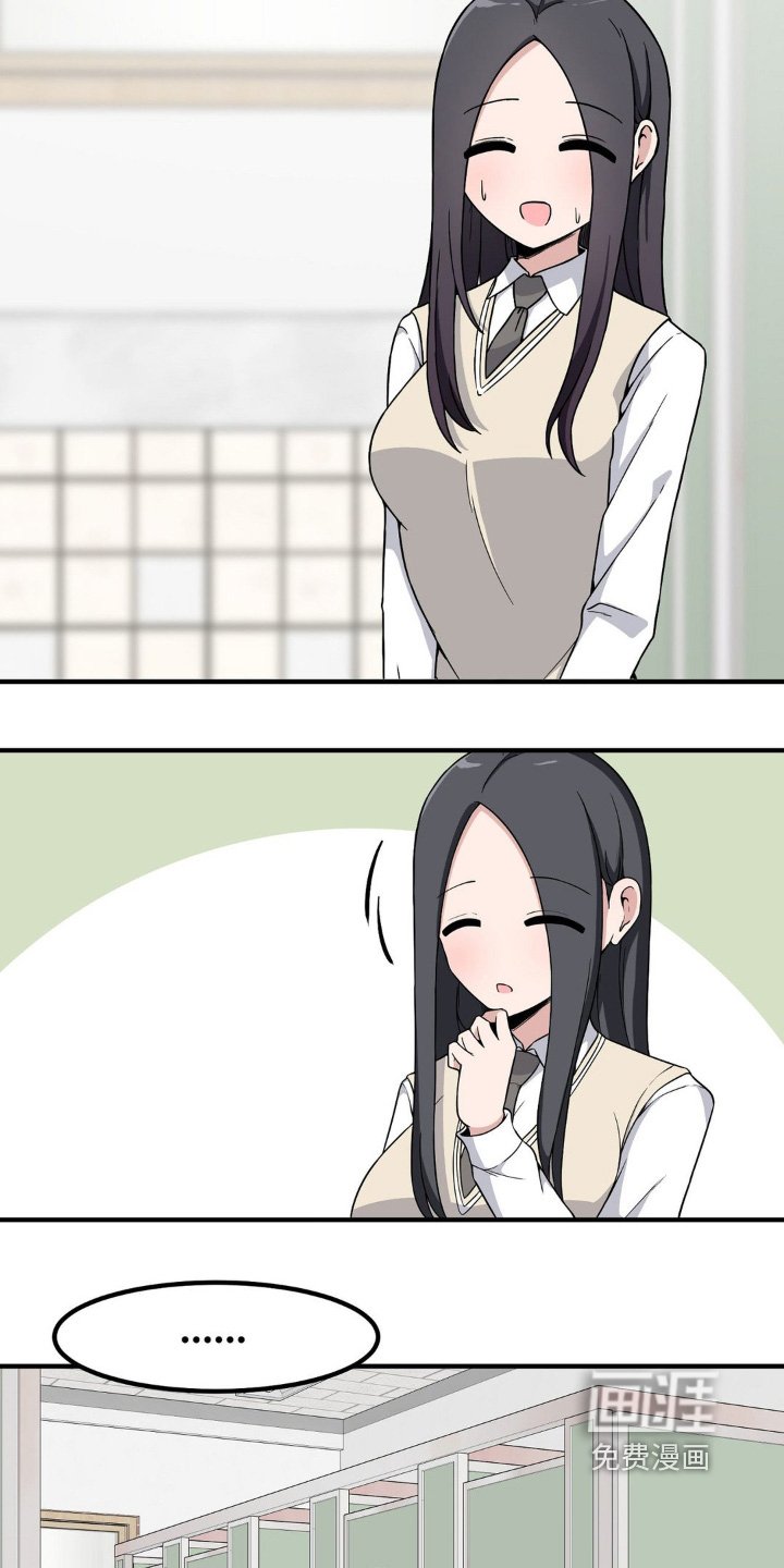 第208章：你怎么了