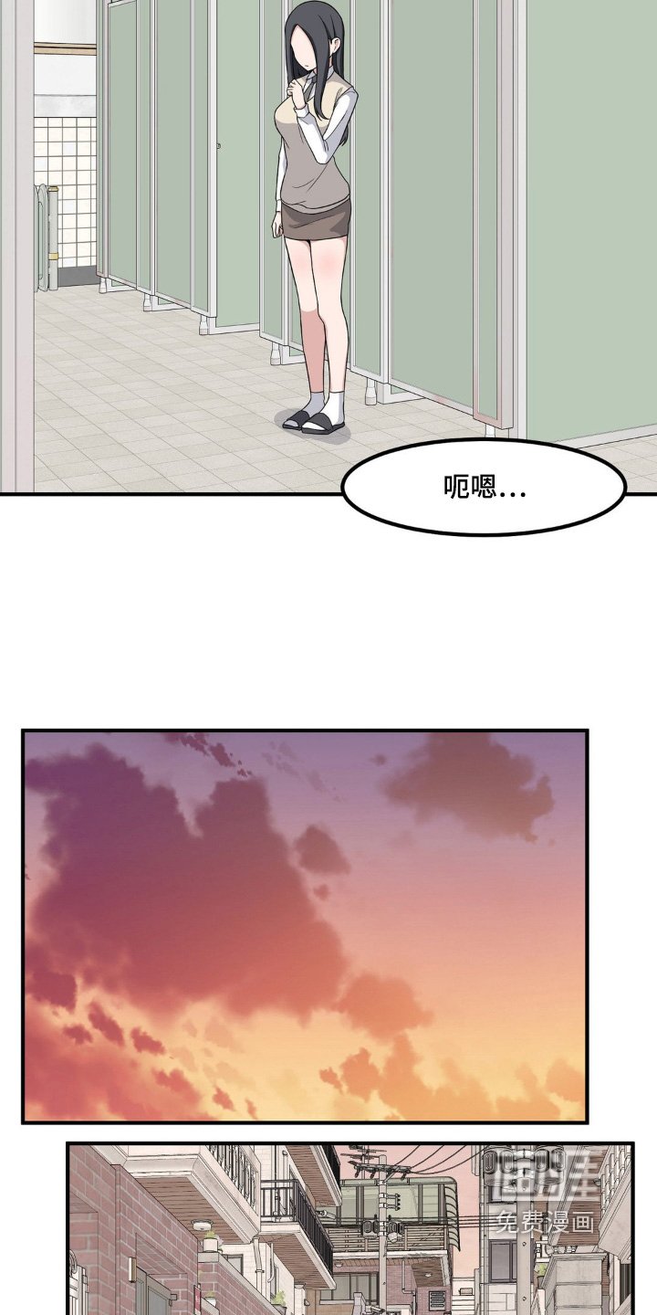 第208章：你怎么了