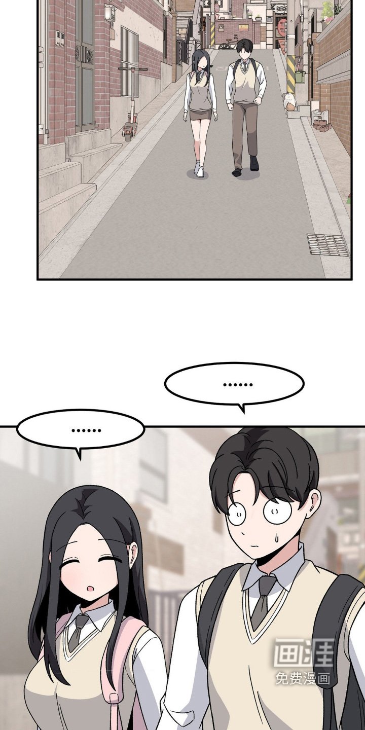 第208章：你怎么了