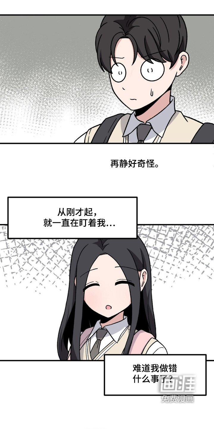 第208章：你怎么了