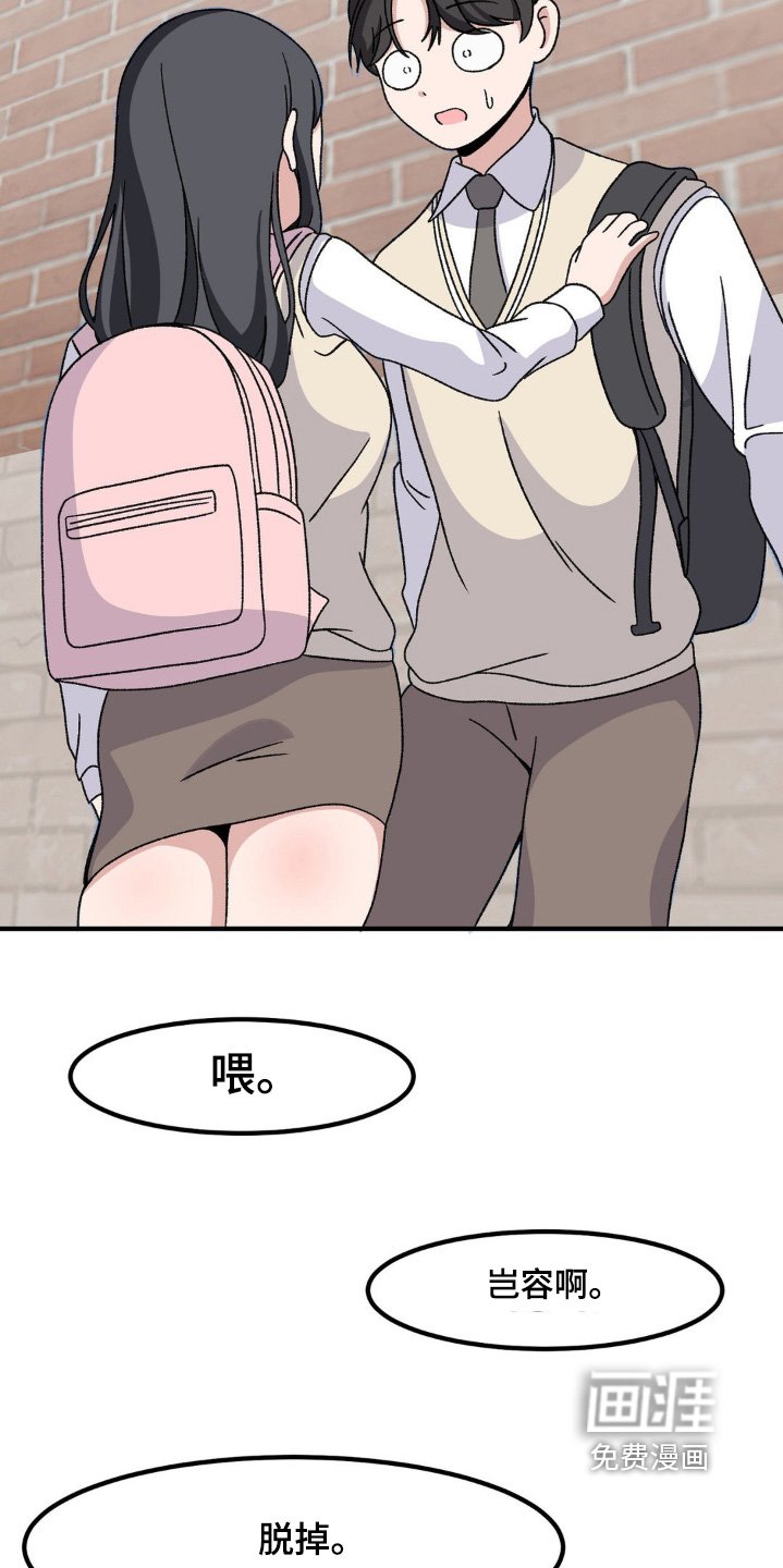 第208章：你怎么了