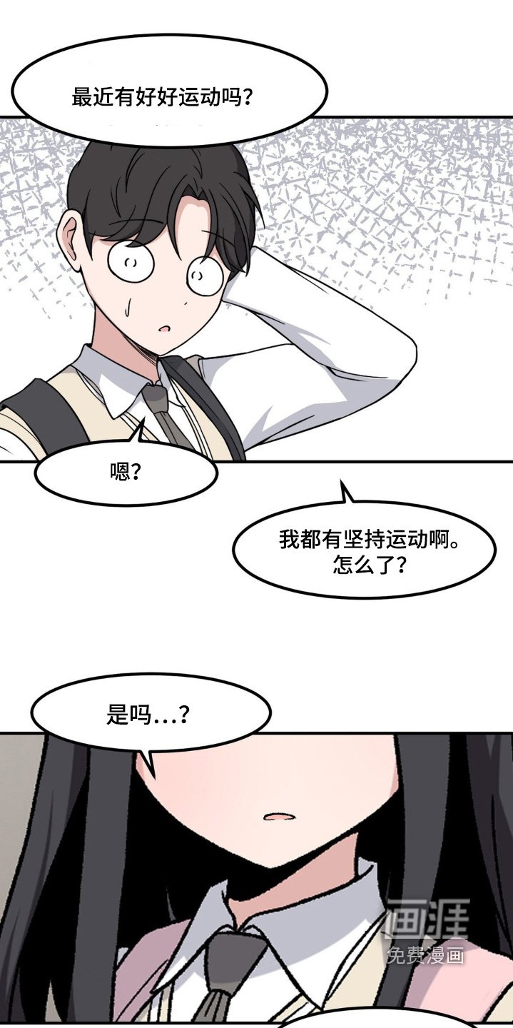 第209章：回家