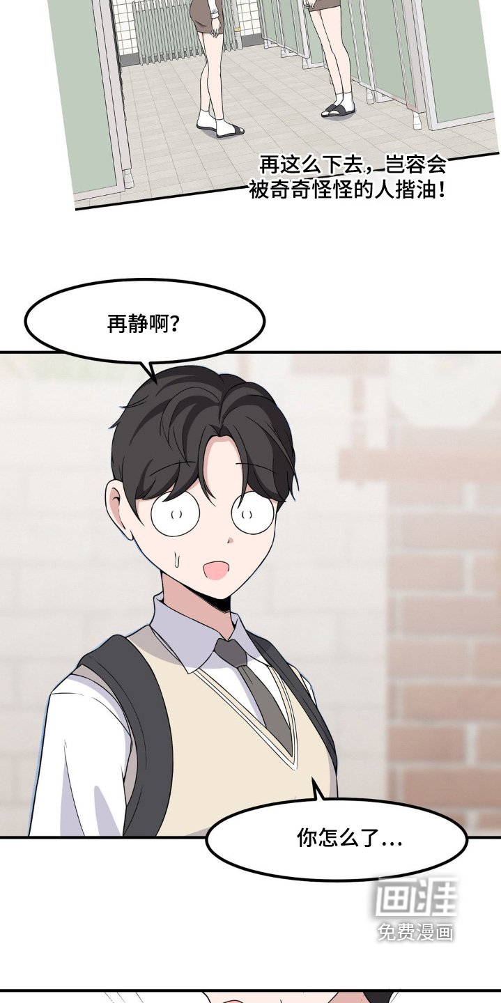 第209章：回家
