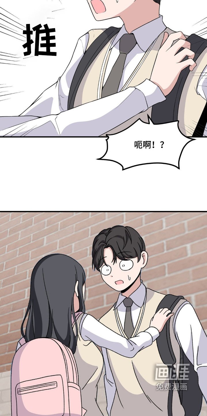 第209章：回家