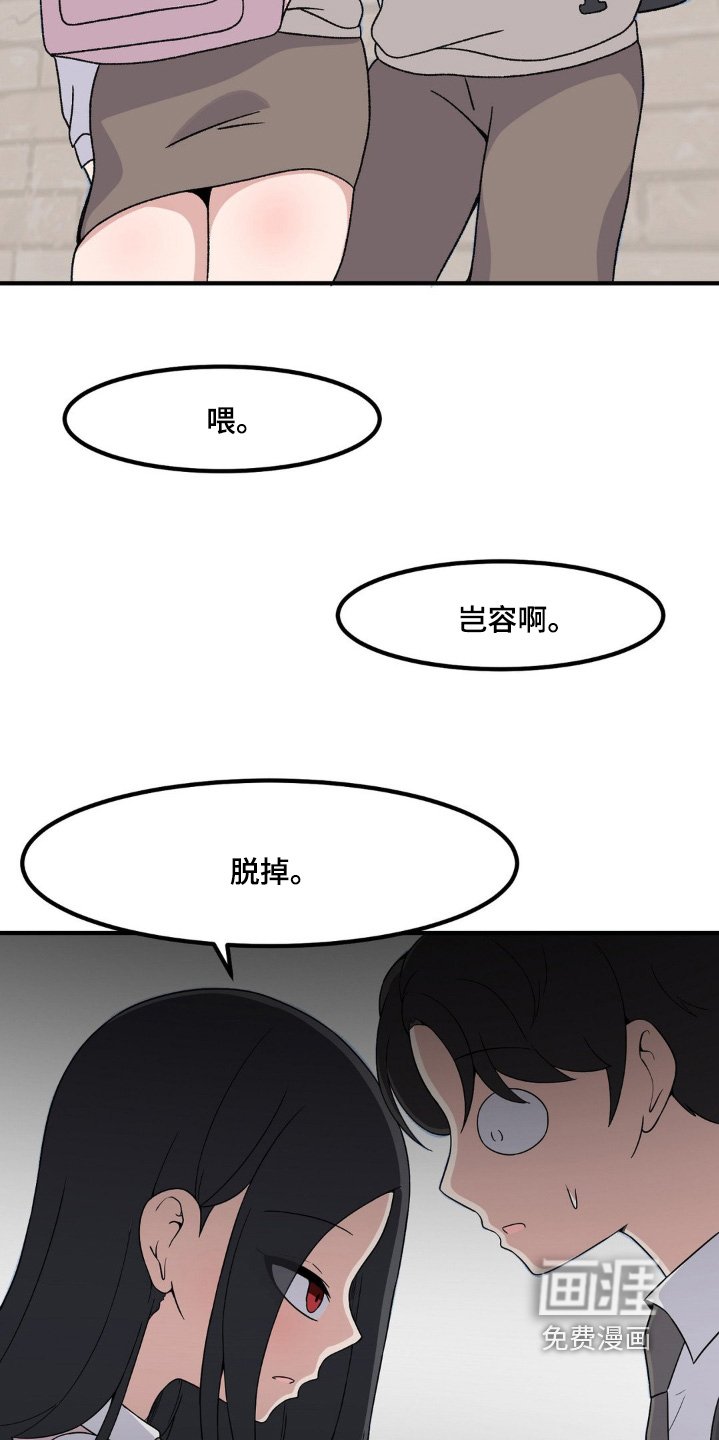 第209章：回家