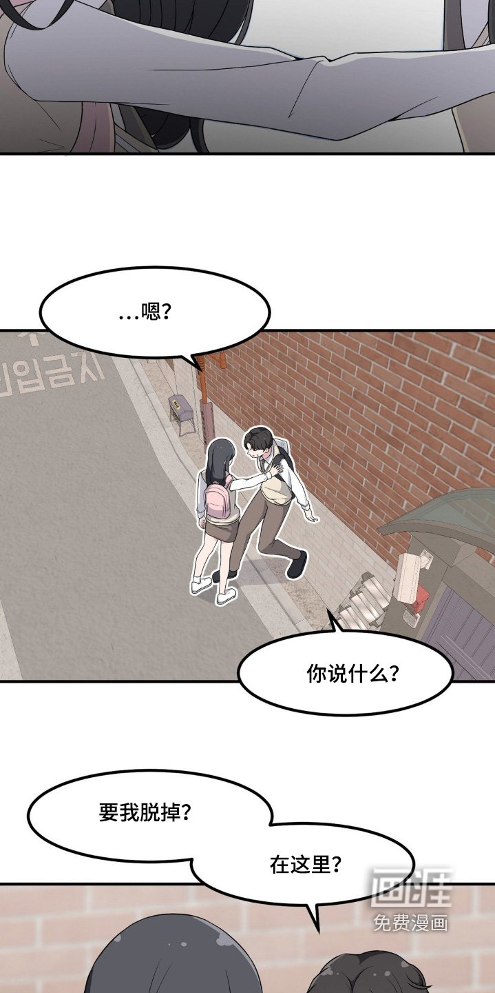 第209章：回家