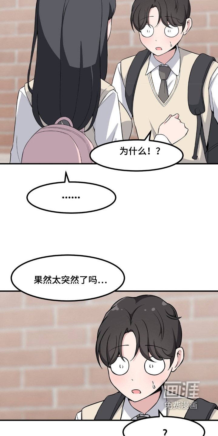 第209章：回家