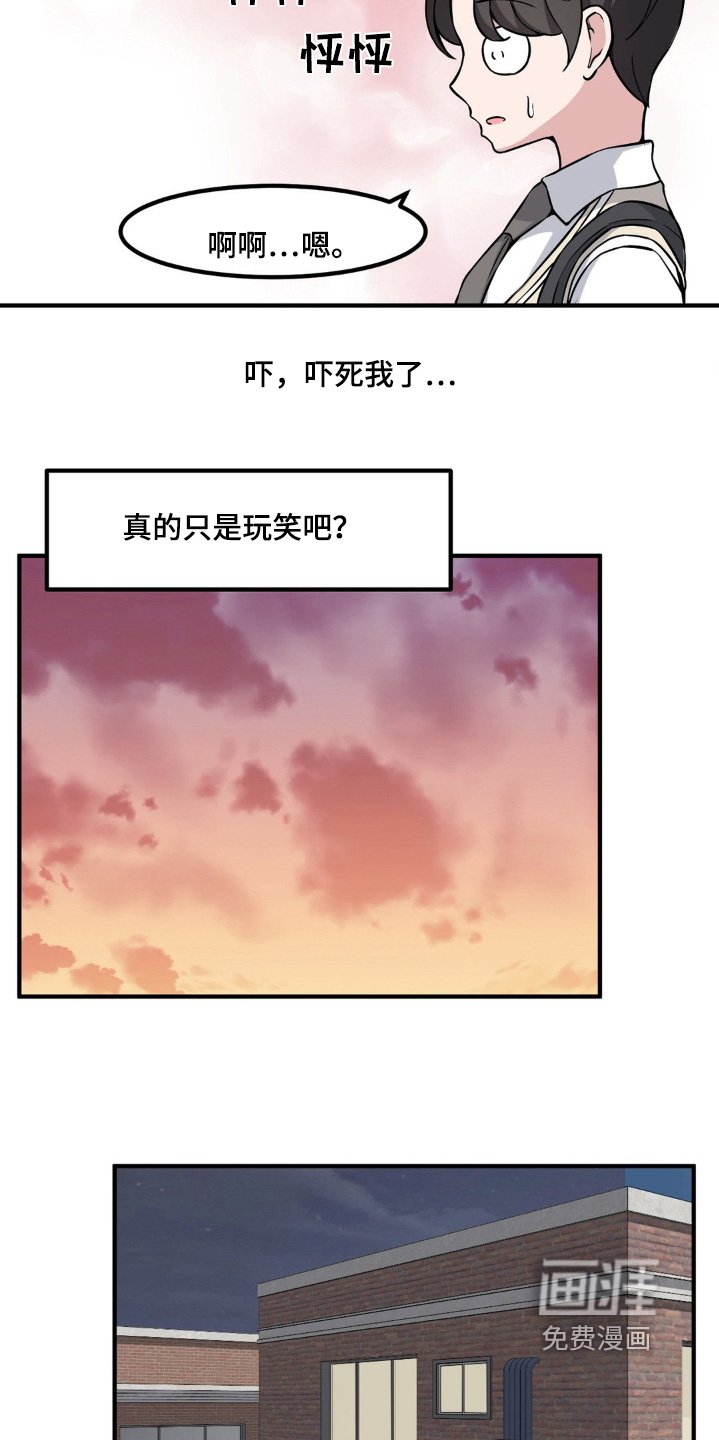 第209章：回家