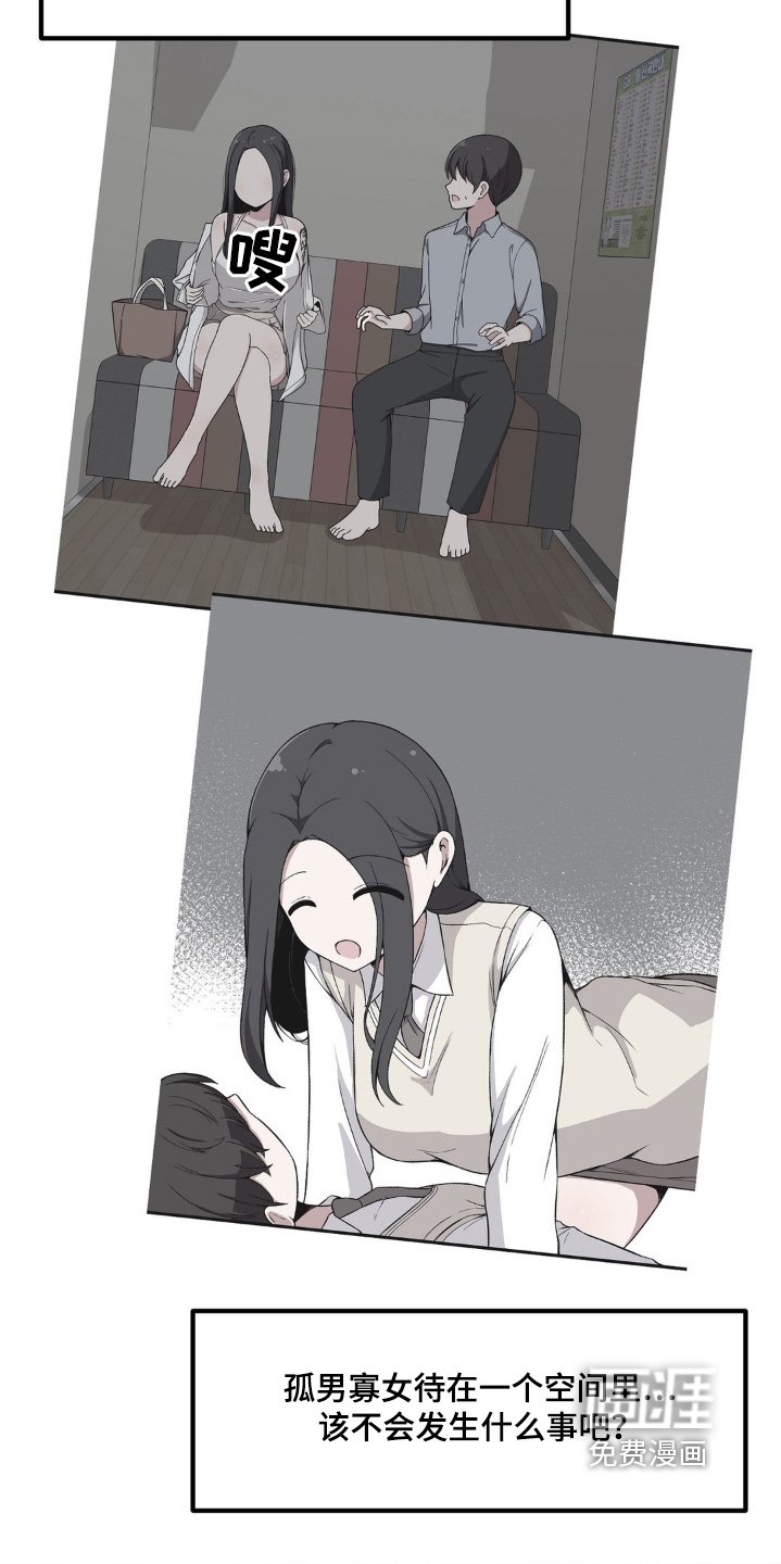 第209章：回家