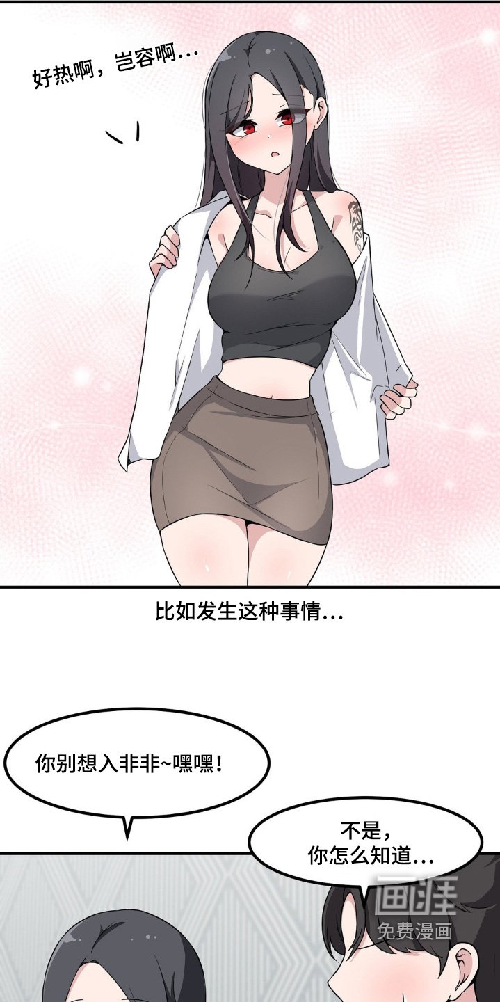 第209章：回家