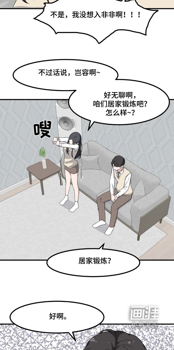 第209章：回家
