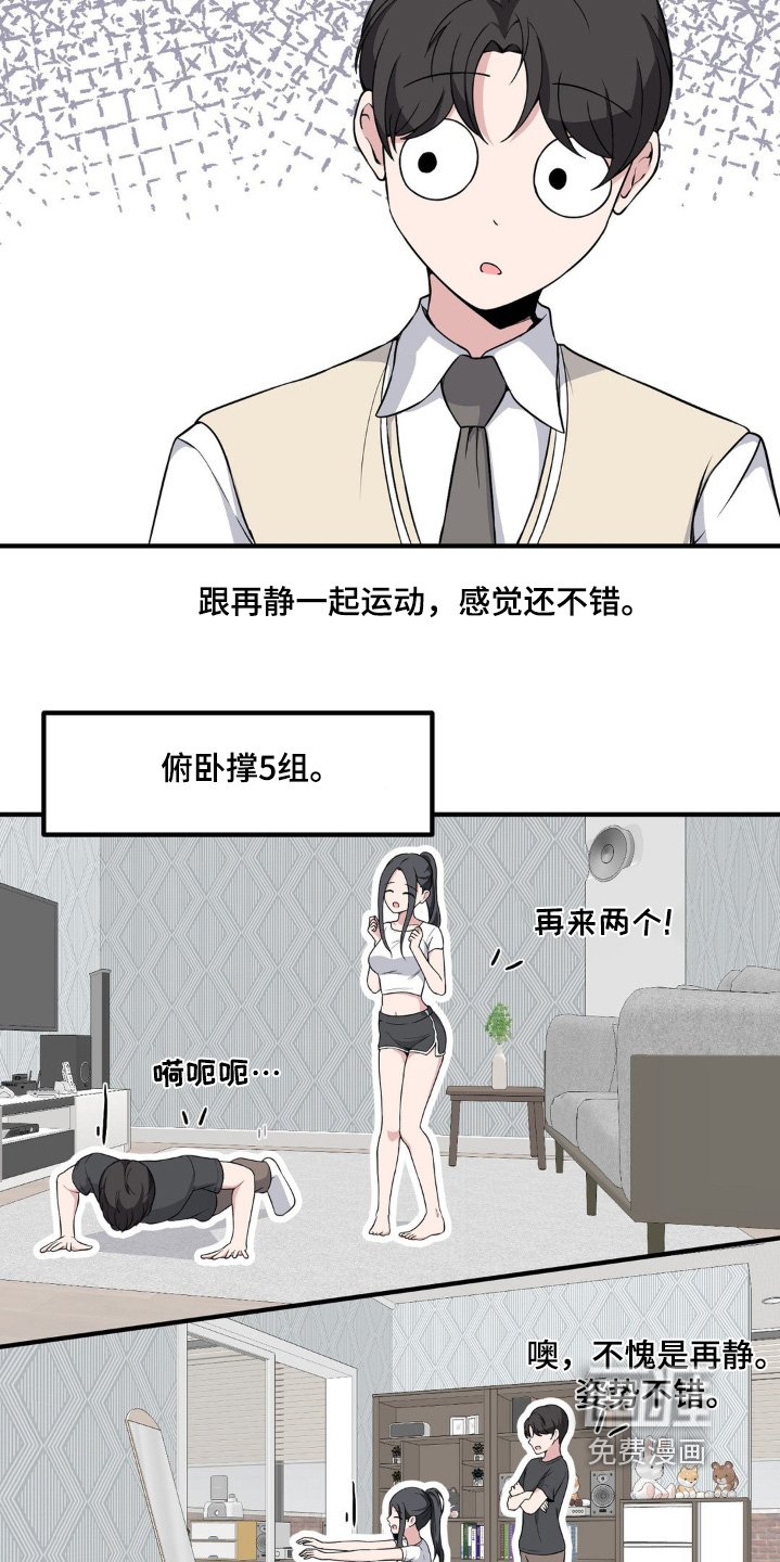 第209章：回家