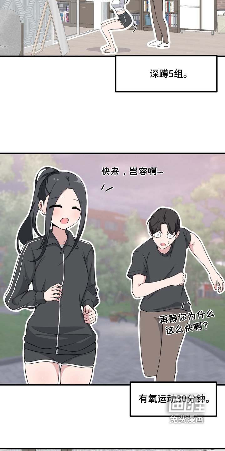 第209章：回家