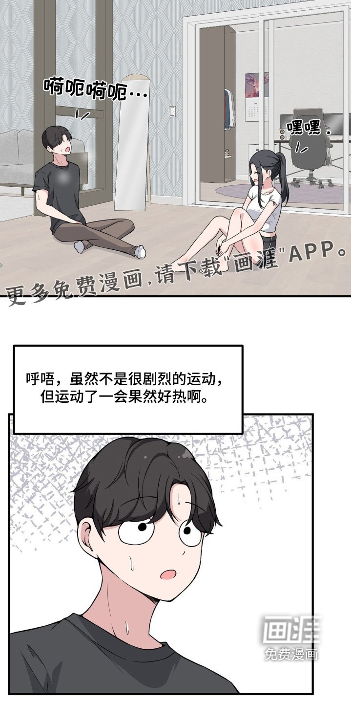 第209章：回家
