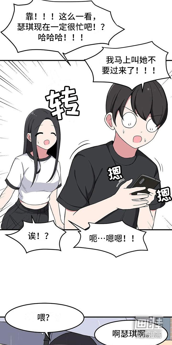 第21章：一把伞