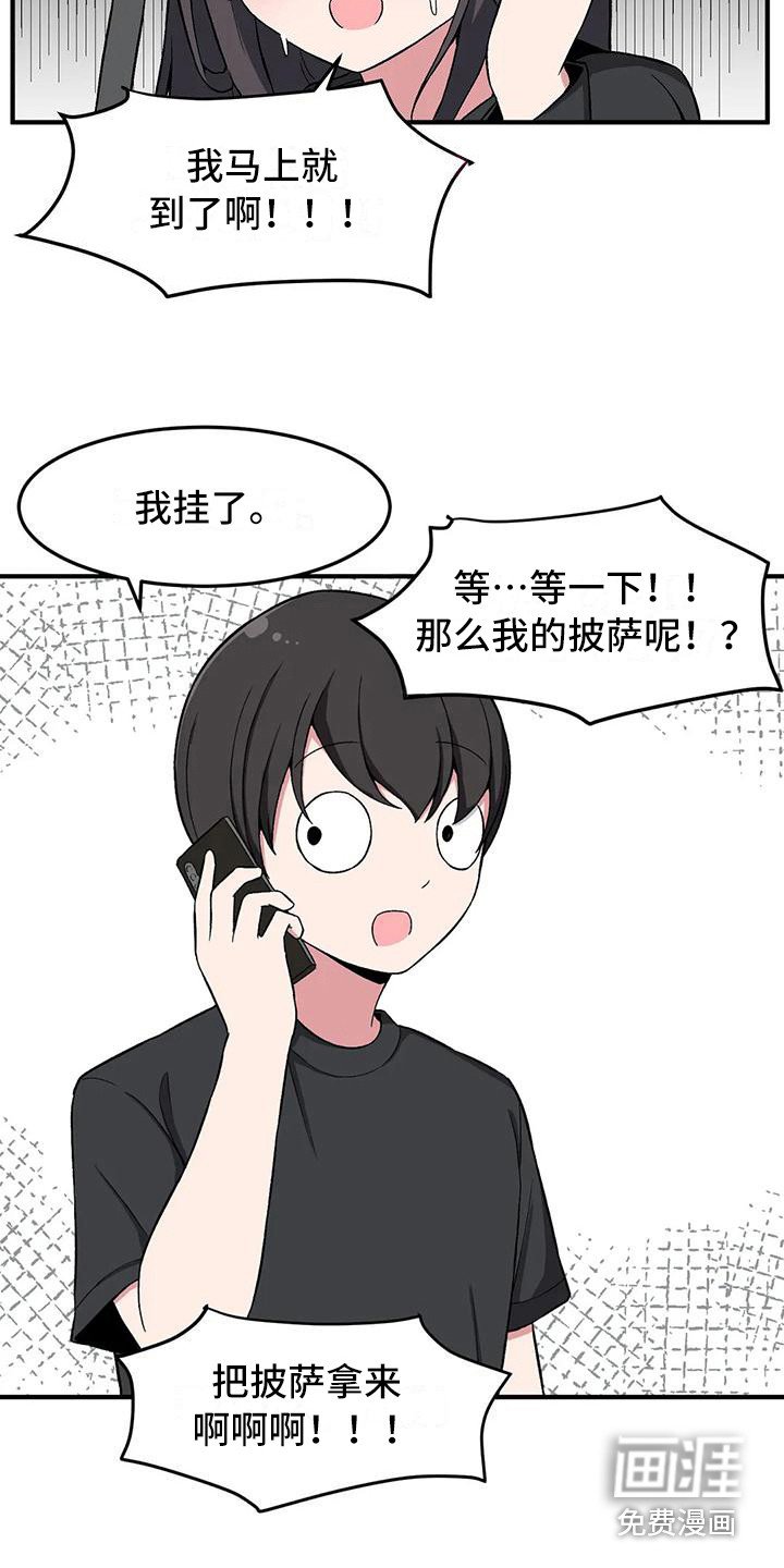 第21章：一把伞