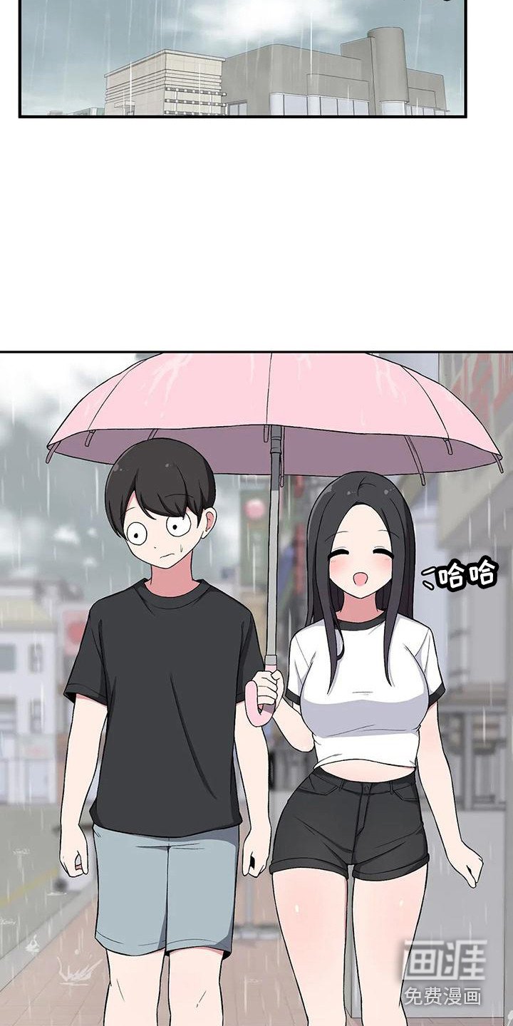 第21章：一把伞