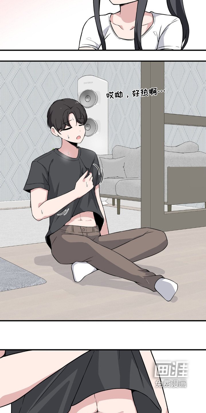 第210章：你有腹肌