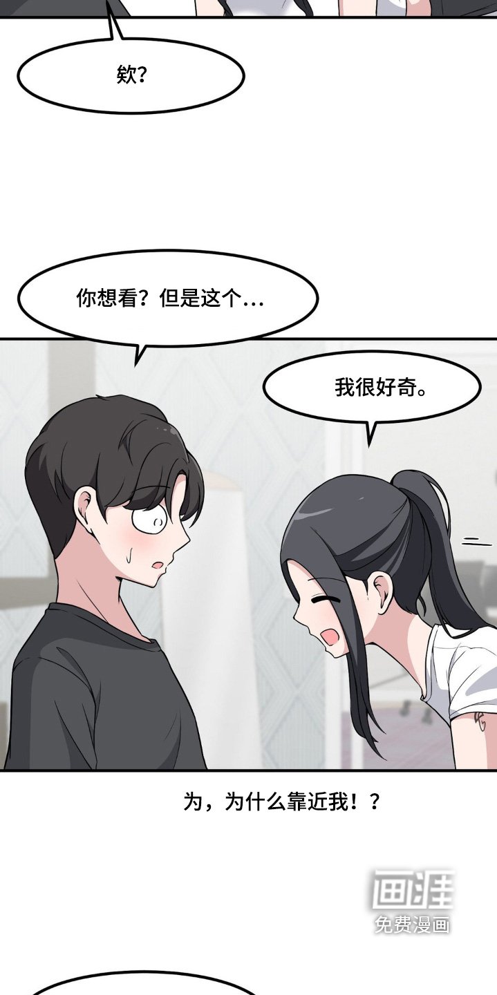第210章：你有腹肌