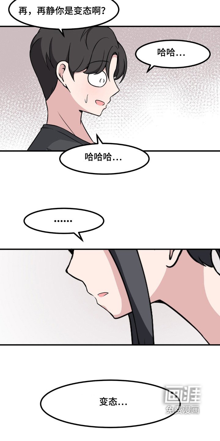 第210章：你有腹肌