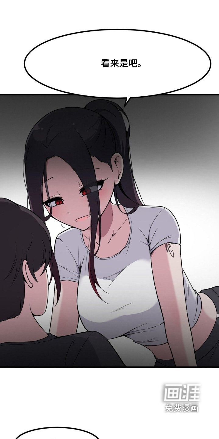 第210章：你有腹肌