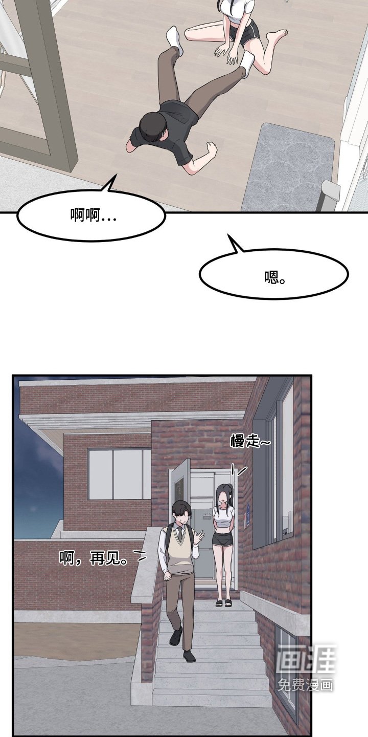 第210章：你有腹肌