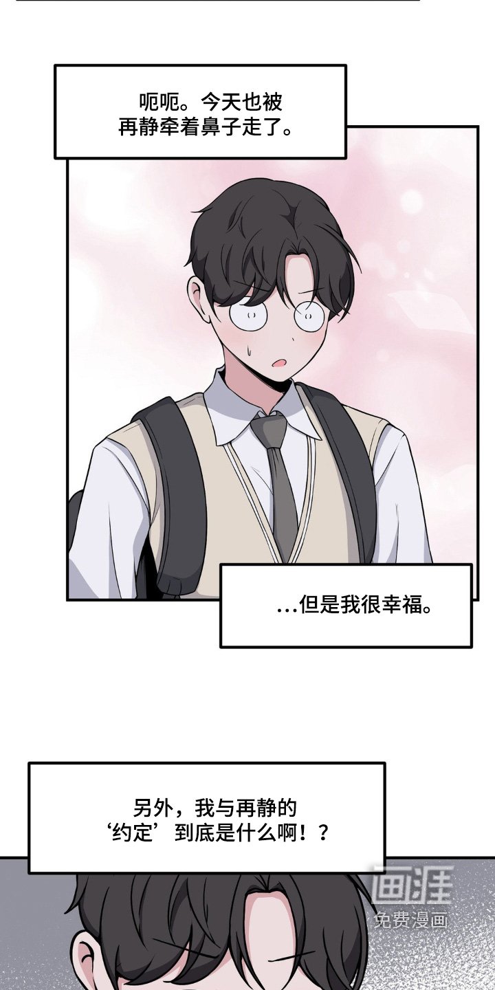第210章：你有腹肌