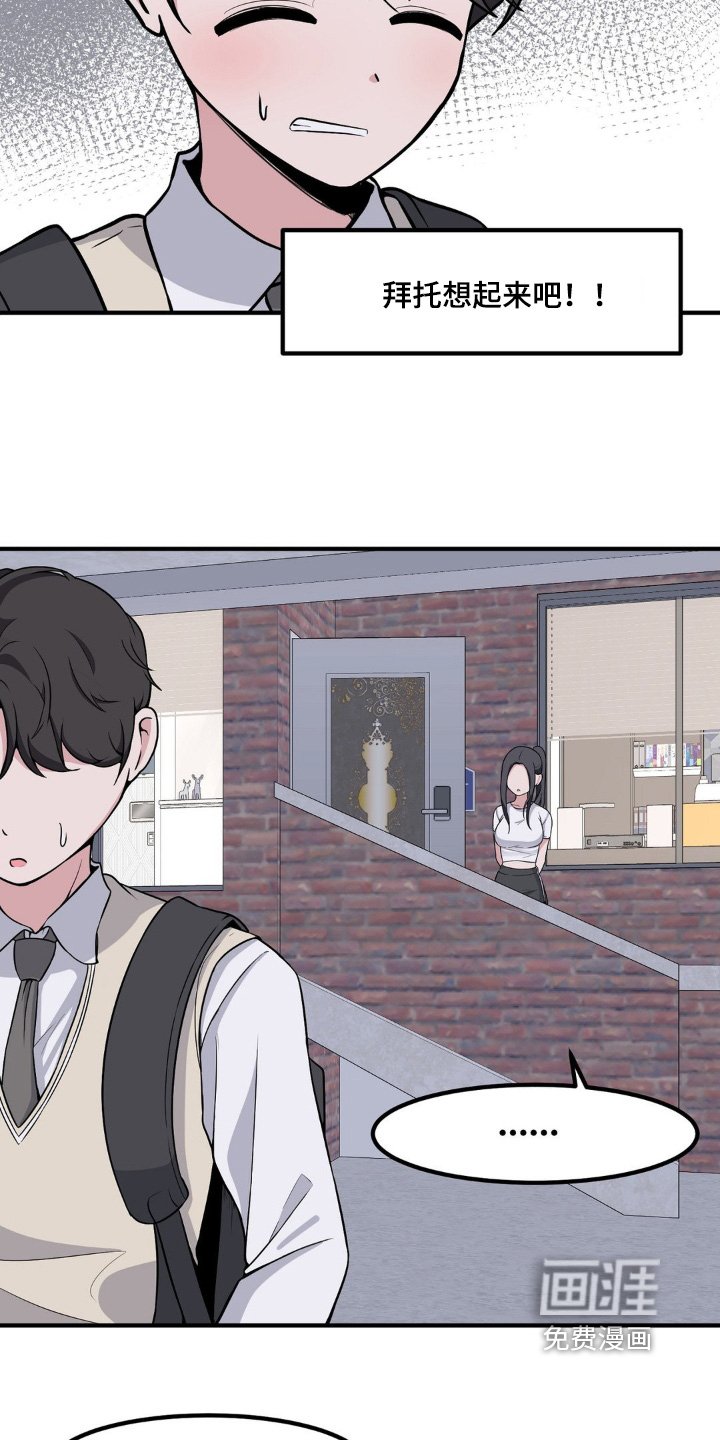 第210章：你有腹肌