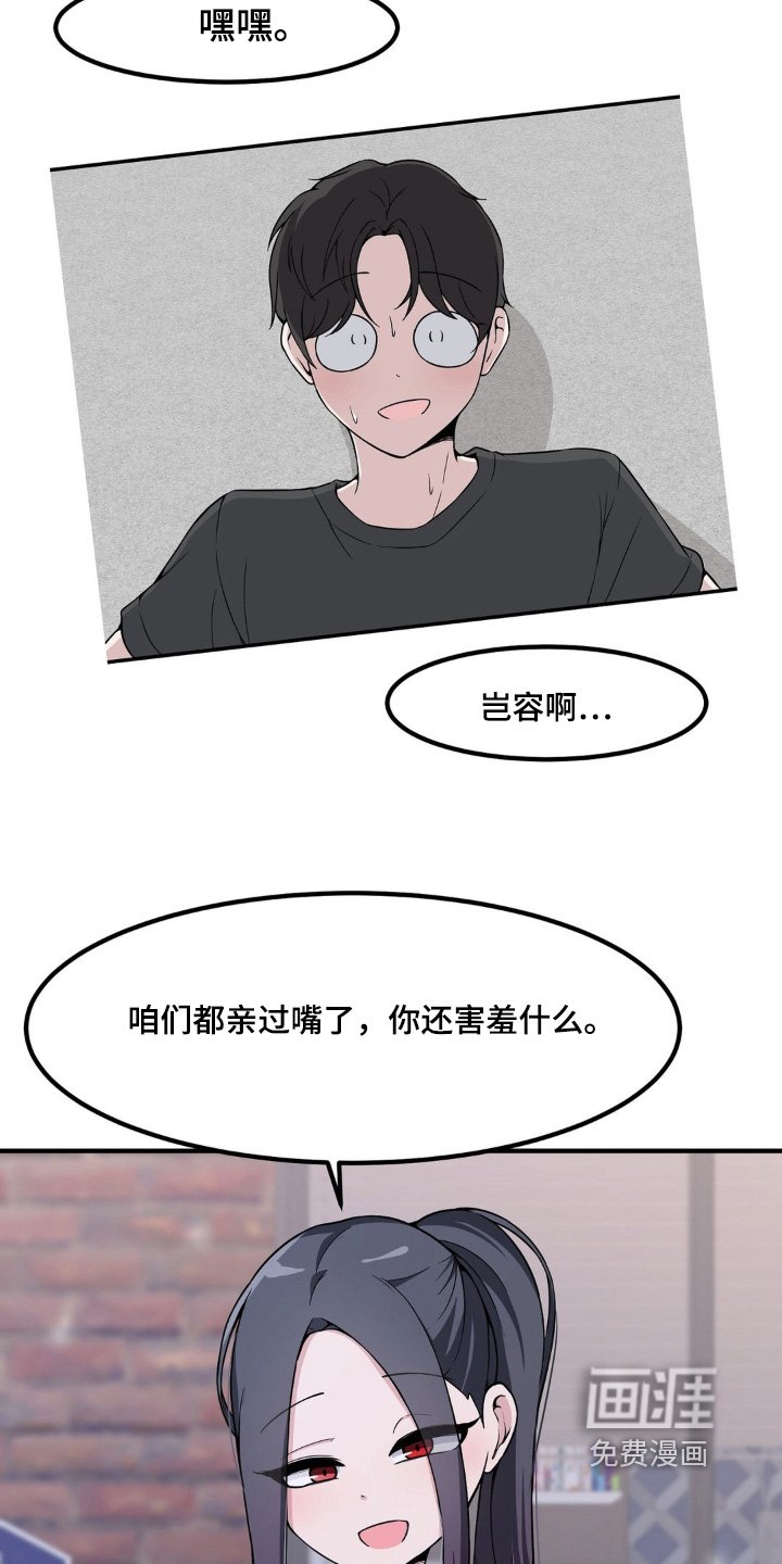 第210章：你有腹肌