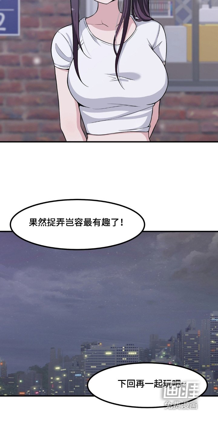 第210章：你有腹肌