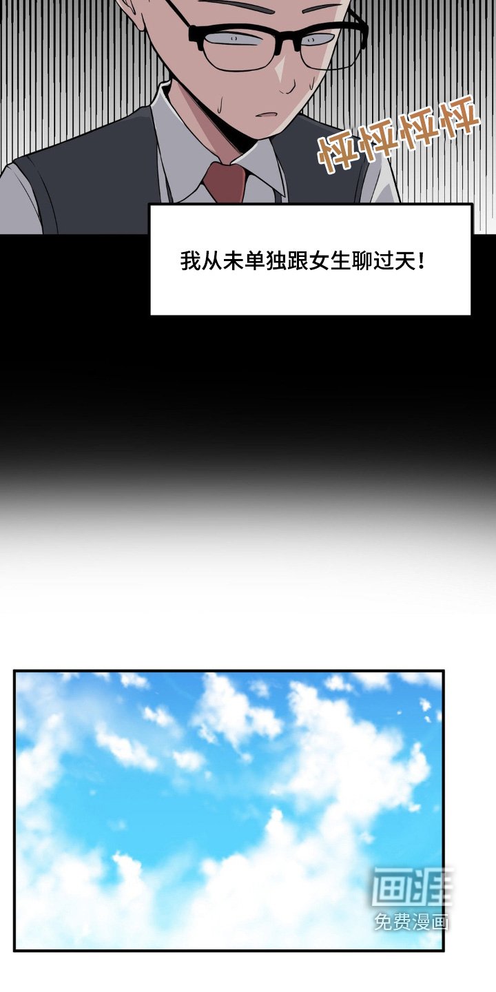 第211章：有个好主意