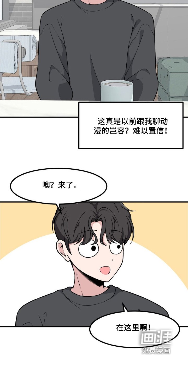 第211章：有个好主意