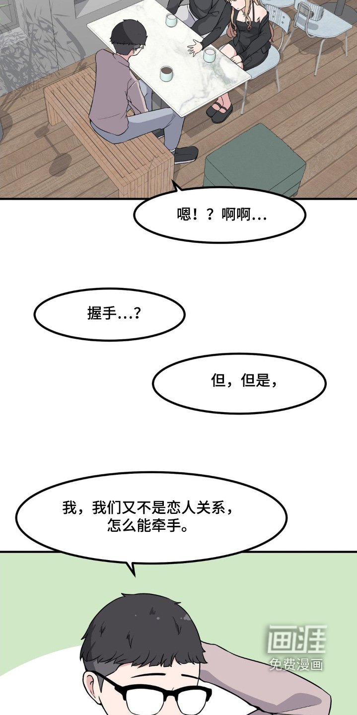 第211章：有个好主意