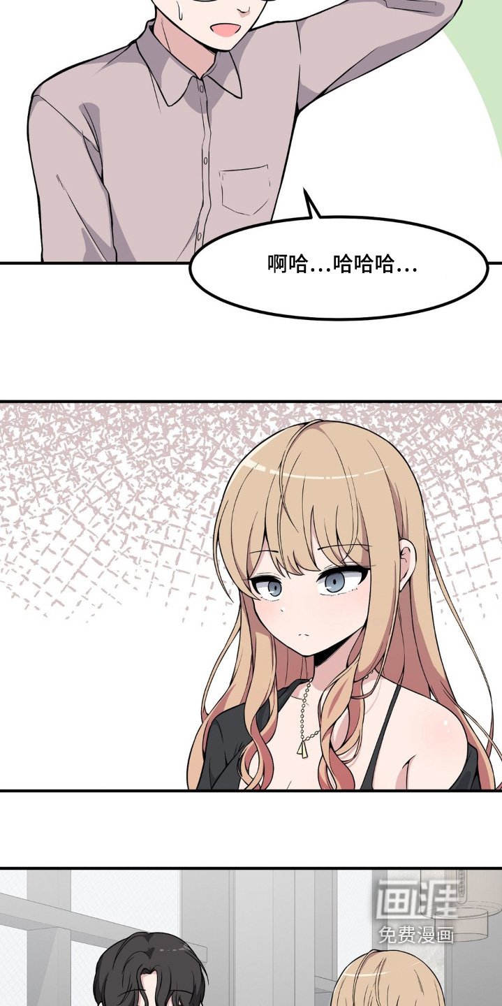 第211章：有个好主意