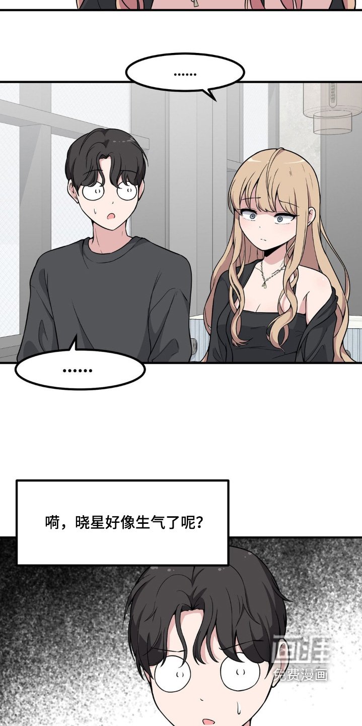 第212章：找别人