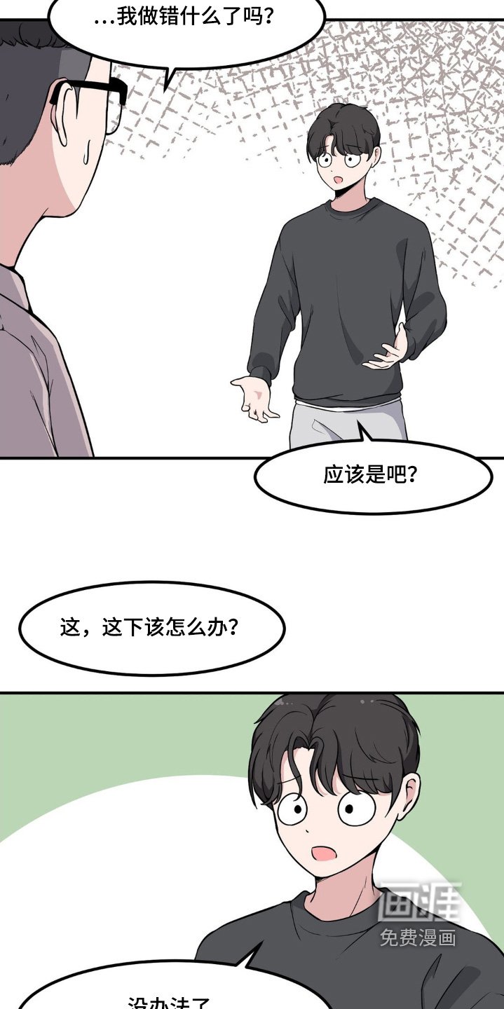 第212章：找别人