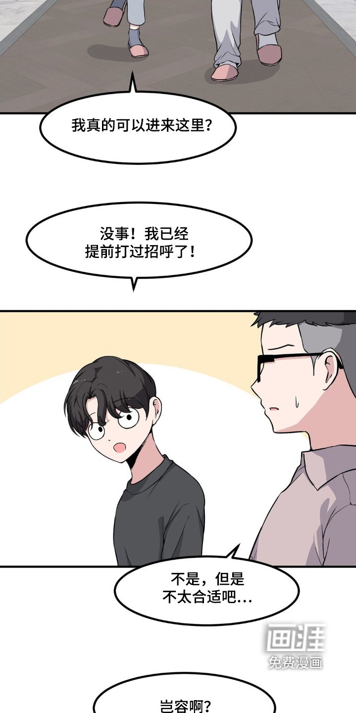 第212章：找别人