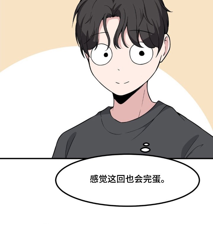 第212章：找别人