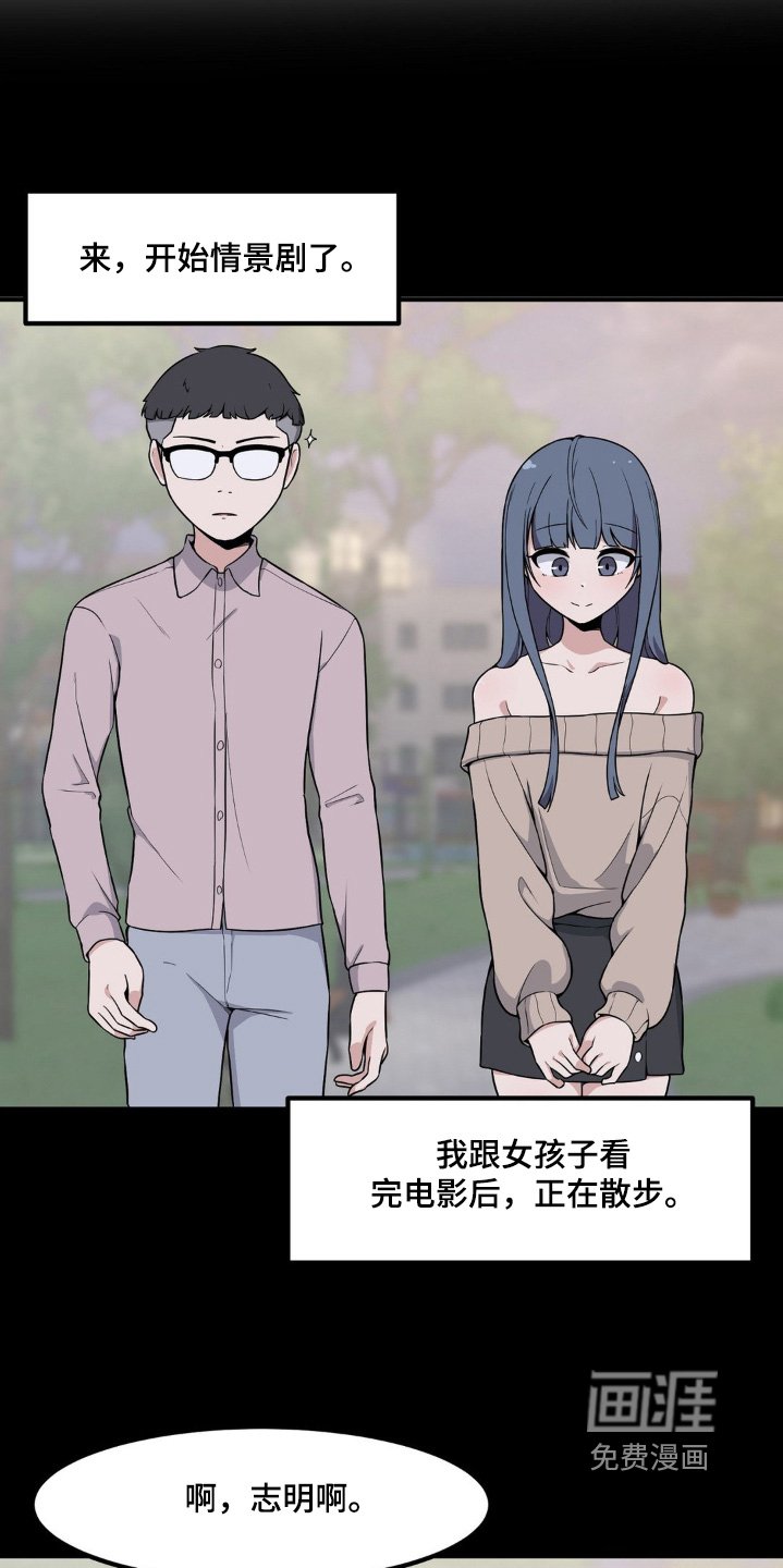 第213章：挨打