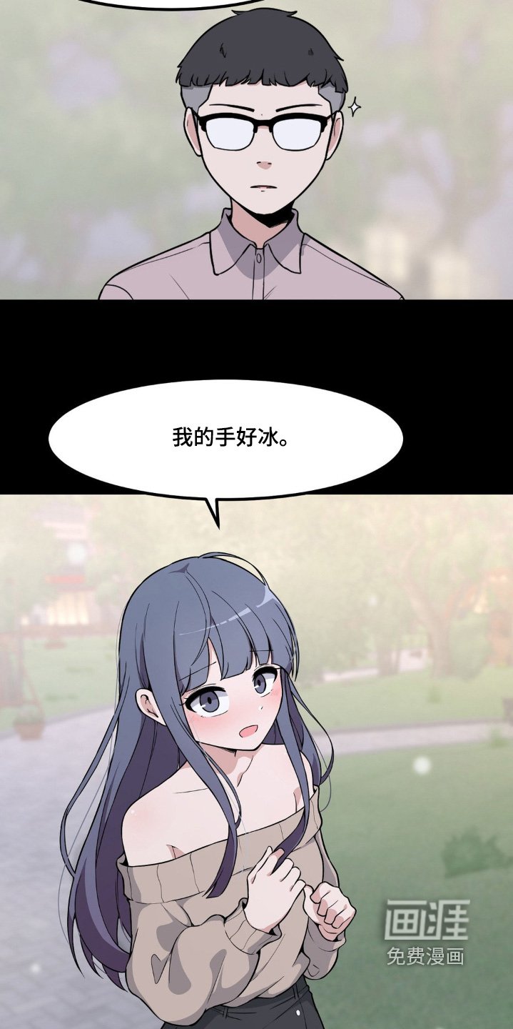第213章：挨打