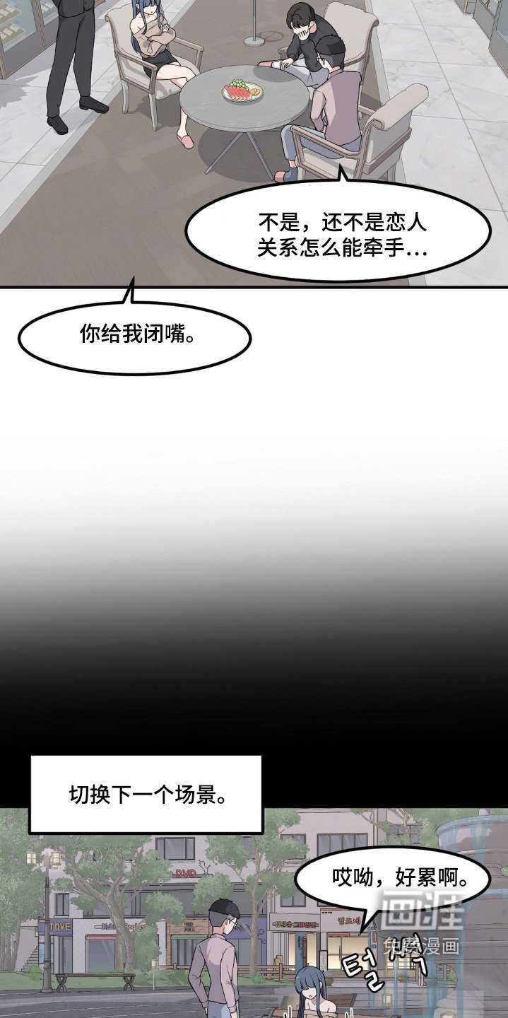 第213章：挨打
