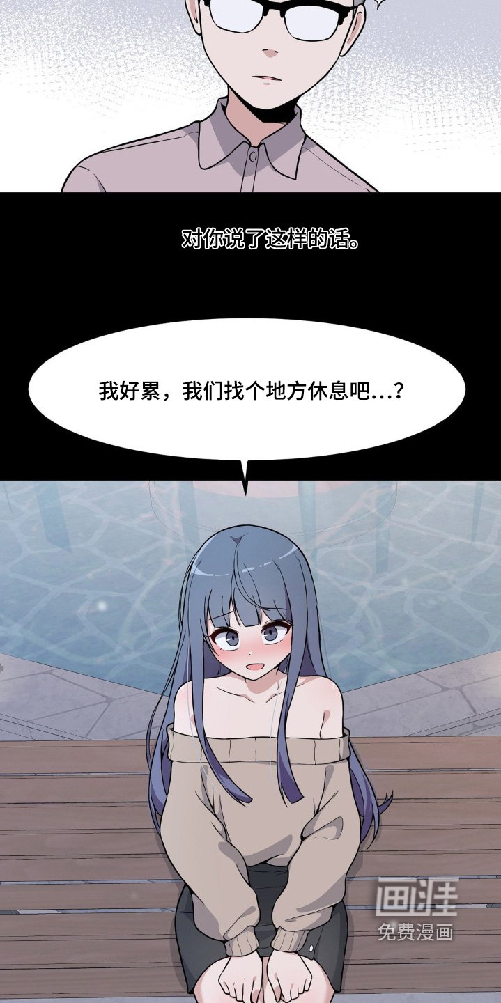 第213章：挨打