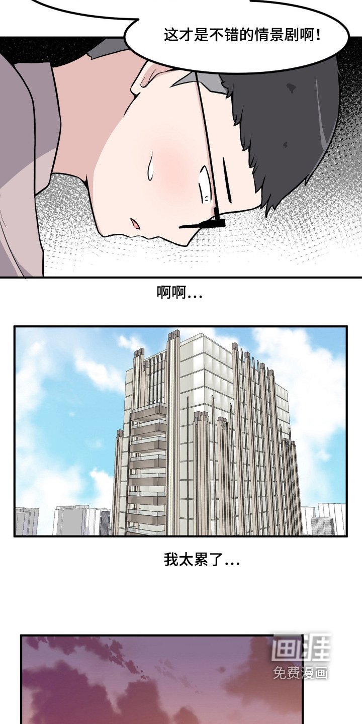 第214章：好吓人