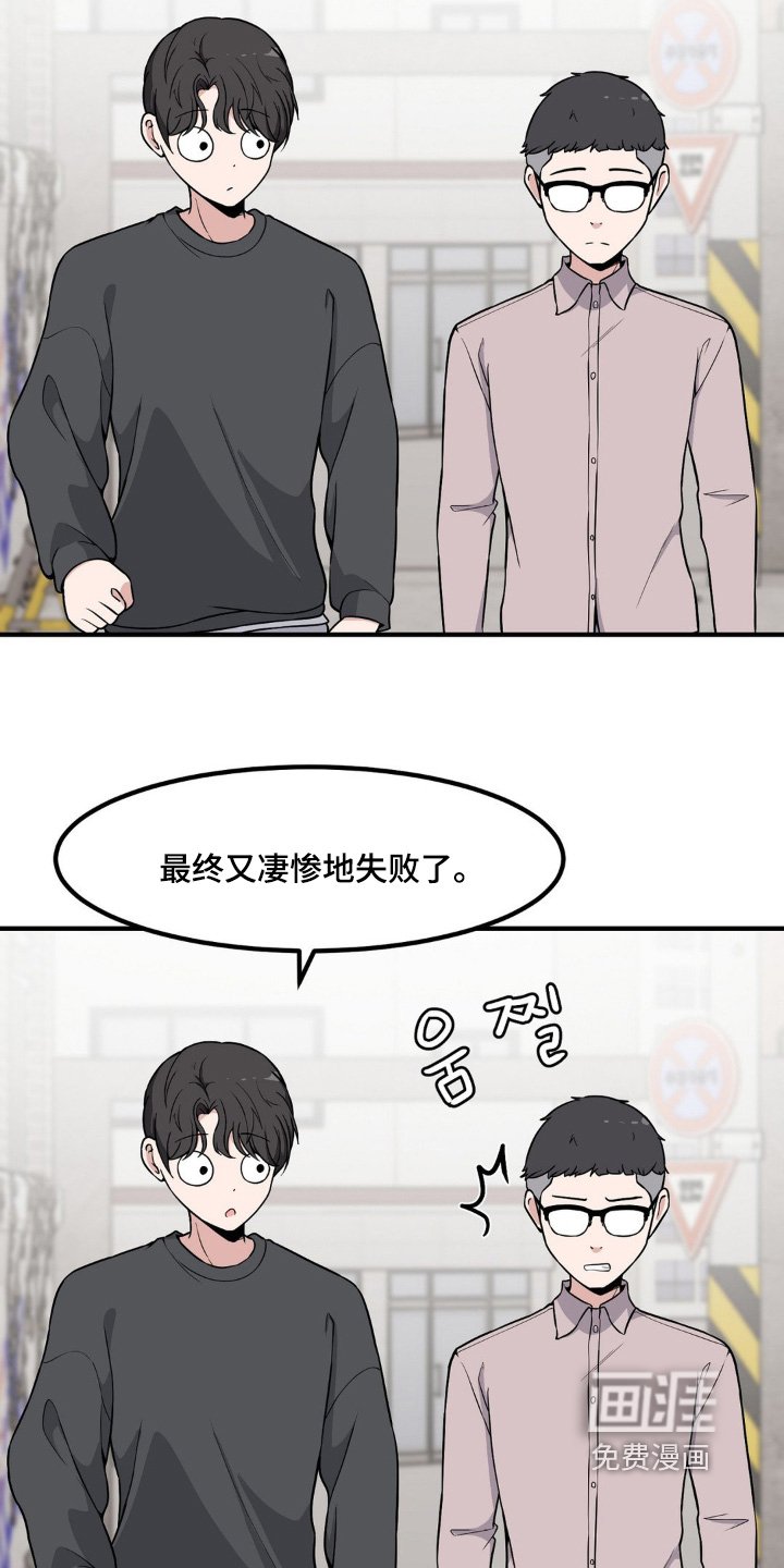第214章：好吓人
