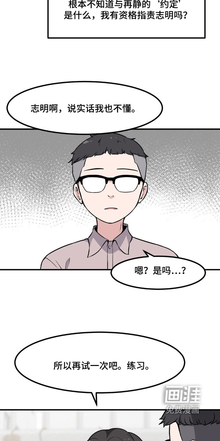 第214章：好吓人