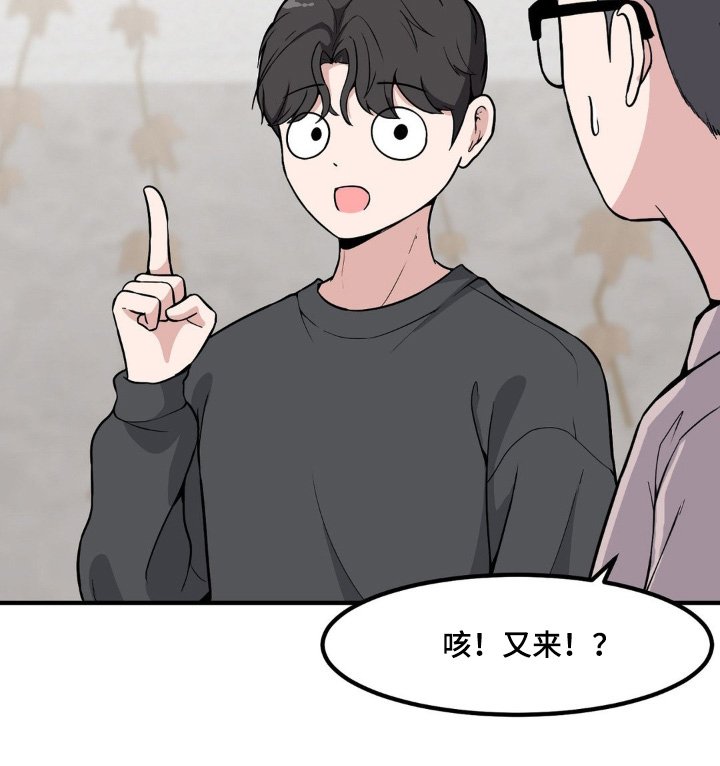 第214章：好吓人