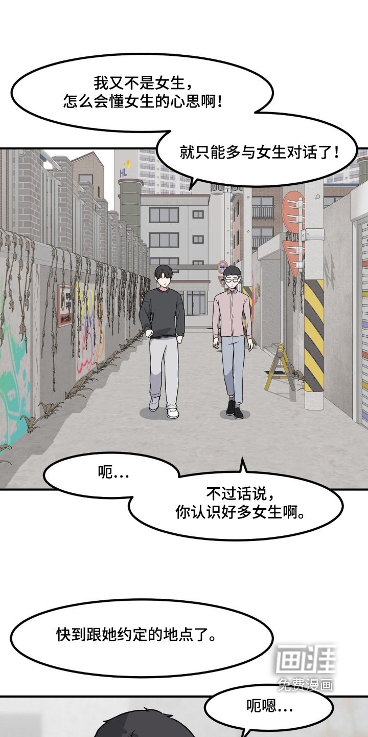 第214章：好吓人