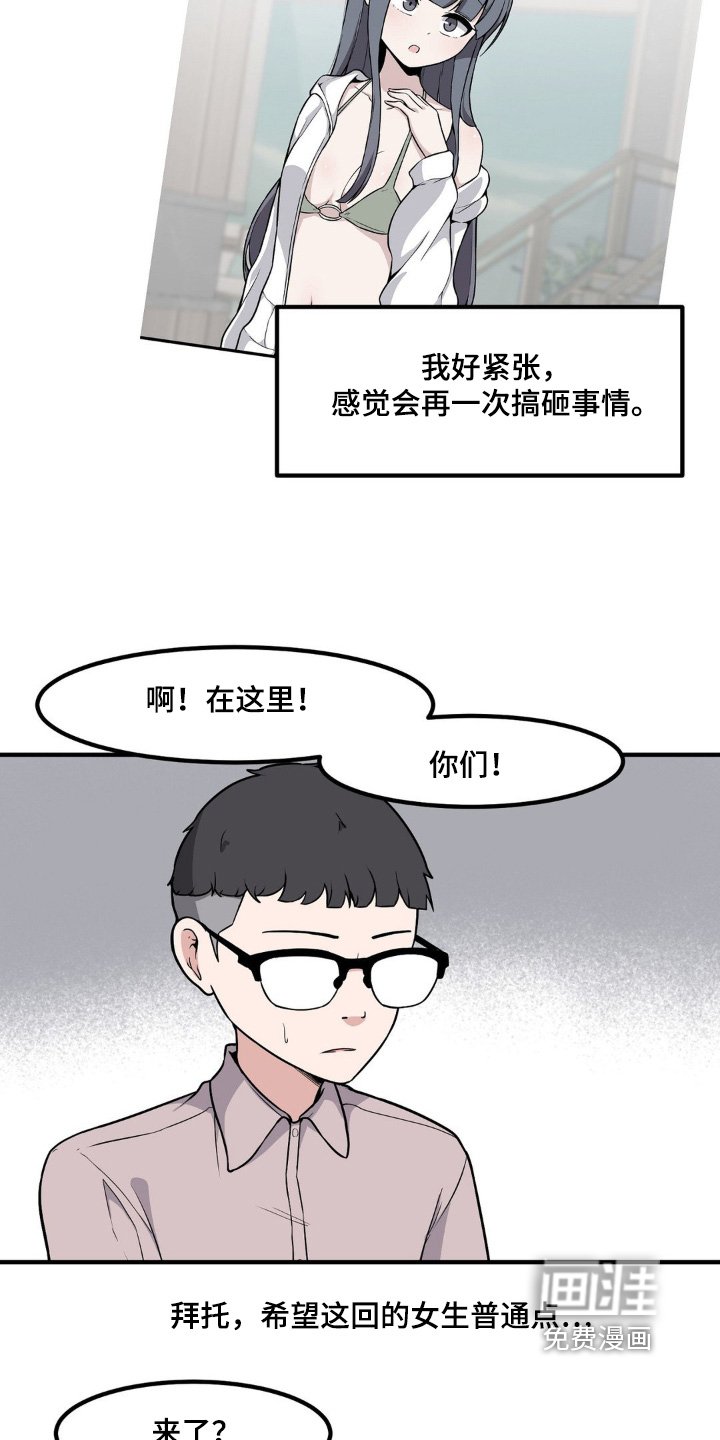 第214章：好吓人