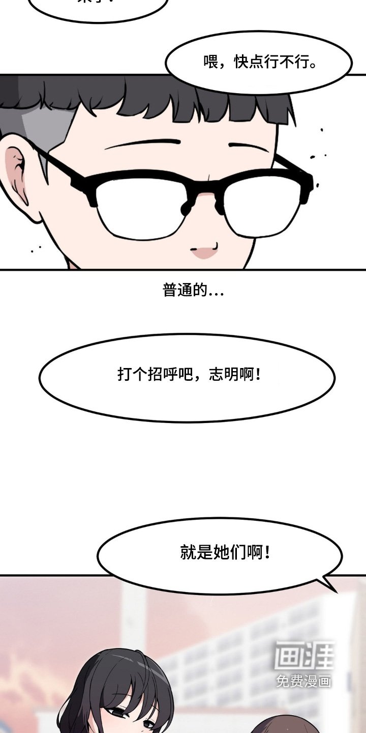 第214章：好吓人