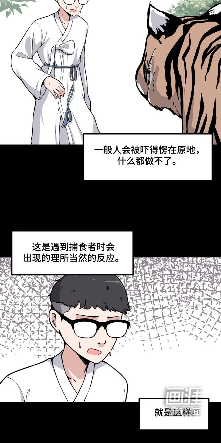 第215章：穿搭